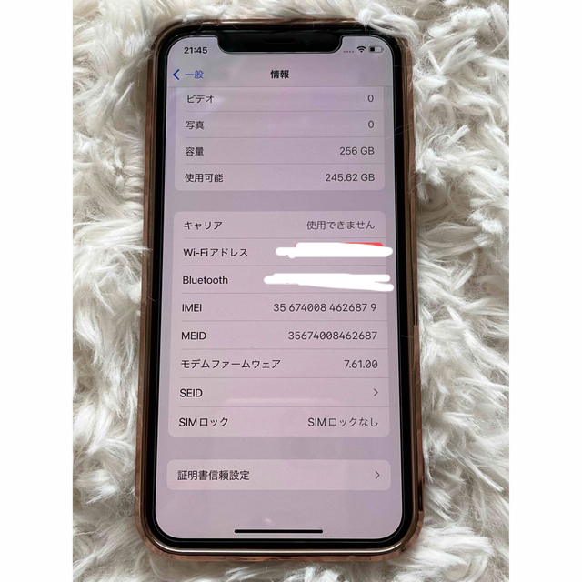 iPhone(アイフォーン)のiPhoneX 256 SIMロック解除 スマホ/家電/カメラのスマートフォン/携帯電話(スマートフォン本体)の商品写真