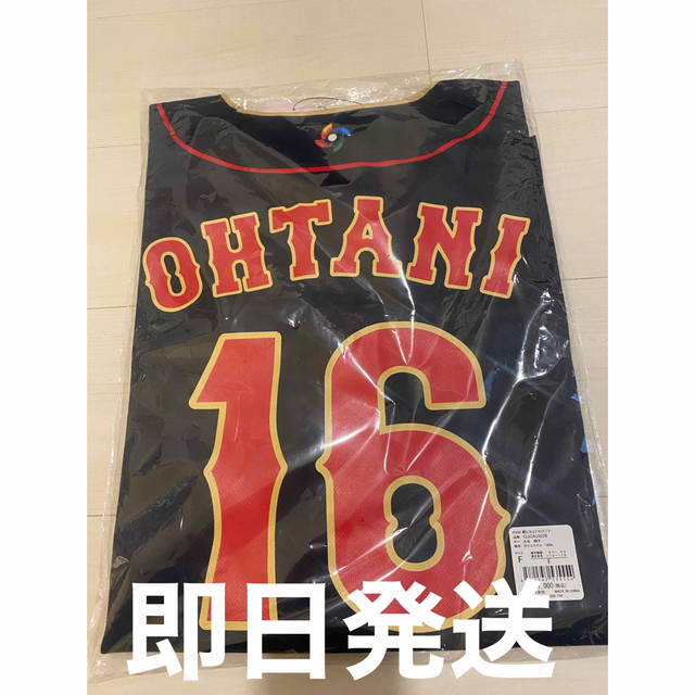 大谷翔平選手 WBC ユニフォーム 正式的 9120円引き www.gold-and-wood.com