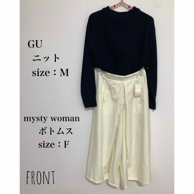 GU(ジーユー)のGU・mysty woman◇◆ニット ガウチョ コーデ2点セット レディースのレディース その他(セット/コーデ)の商品写真