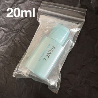 ファンケル(FANCL)の新品｜FANCL ファンケルマイルドクレンジング　オイル　20ml(クレンジング/メイク落とし)