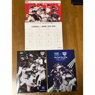 ミズノ(MIZUNO)のWBC 侍ジャパン クリアファイルとカレンダー(記念品/関連グッズ)