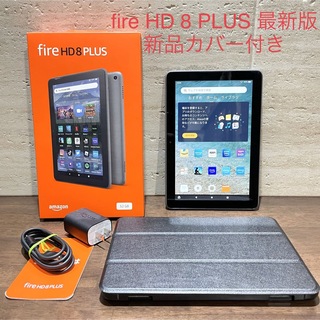 ANDROID - Amazon fire HD 8 PLUS 最新版 32GB 中古美品 カバー付