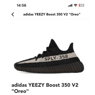 イージー(YEEZY（adidas）)のadidas YEEZY Boost 350 V2 "Oreo"(スニーカー)