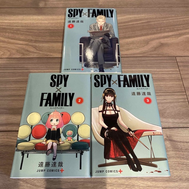 ＳＰＹ×ＦＡＭＩＬＹ  1巻〜3巻セット エンタメ/ホビーの漫画(その他)の商品写真