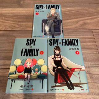 ＳＰＹ×ＦＡＭＩＬＹ  1巻〜3巻セット(その他)