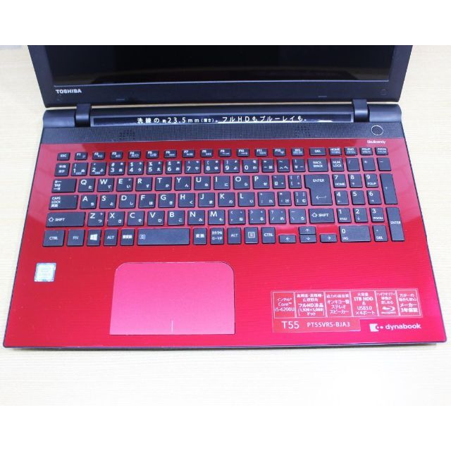 ✨ハイスペ Core i5✨超速SSD✨メモリ8G フルHD 美品ノートパソコン