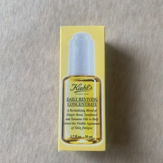 キールズ(Kiehl's)の【半額以下】キールズ 日中用美容オイル デイリーボタニカル コンセントレート(オイル/美容液)