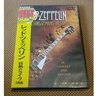 レッド・ツェッペリン　狂熱のライヴ DVD(ミュージック)