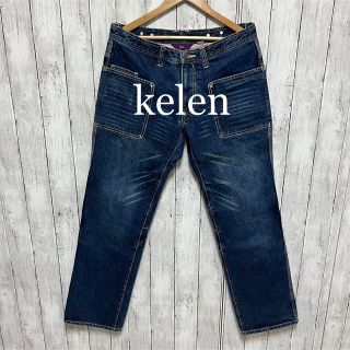 ケレン(KELEN)のkelen デニムガーデンパンツ！ビッグポケット！(デニム/ジーンズ)