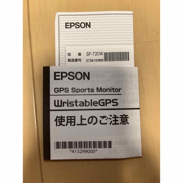 EPSON Wristable GPS SF-720 3