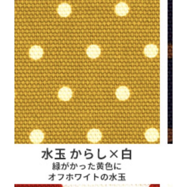 AYANOKOJI(アヤノコウジ)のがま口財布　AYANOKOJI レディースのファッション小物(財布)の商品写真