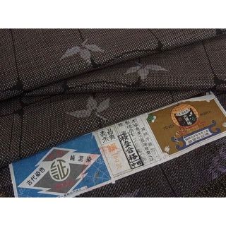 543.【凌】本場大島紬 7マルキ 泥染 舞葉文様 証紙付の通販 by 和