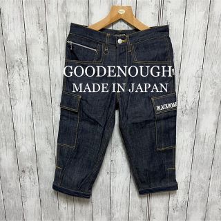 グッドイナフ メンズパンツの通販 100点以上 | GOODENOUGHのメンズを ...