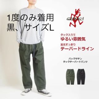 グラミチ(GRAMICCI)のグラミチ バックサテンタックテーパードパンツ (GMP-20F027)(ワークパンツ/カーゴパンツ)