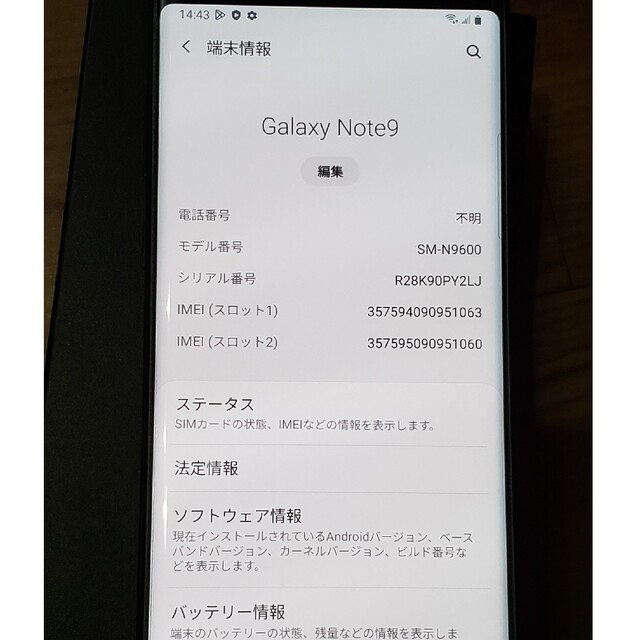 SAMSUNG(サムスン)のgalaxy note9  SM−N9600 デュアルSIM 128MB スマホ/家電/カメラのスマートフォン/携帯電話(スマートフォン本体)の商品写真