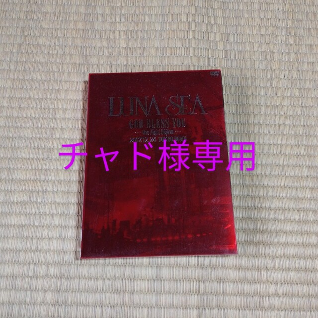 LUNA SEA DVD エンタメ/ホビーのDVD/ブルーレイ(ミュージック)の商品写真