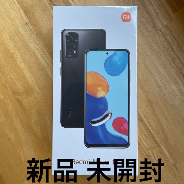 RedmiRedmi Note 11 Graphite Gray 新品 未使用 未開封