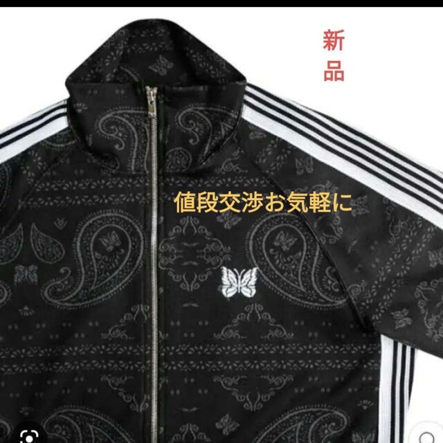needles×ヌビアン トラックジャケット pequenoprincipe.com.br