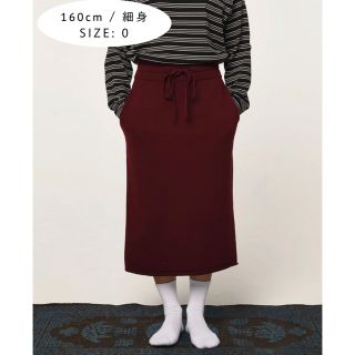 オーラリー(AURALEE)の【新品未使用】RYETENDER ライテンダー　LEROY SKIRT(ひざ丈スカート)