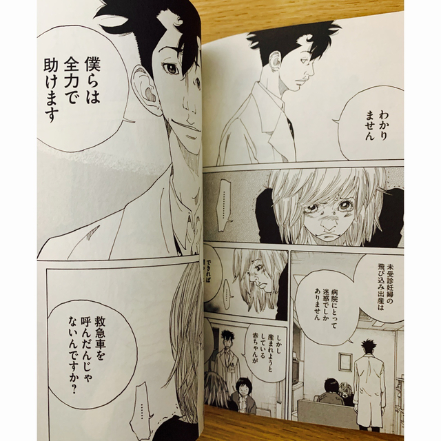 講談社 - 『コウノドリ』全巻セット(1〜32巻)の通販 by まー 講談社 - 『コウノドリ』全巻セット(1〜32巻)の通販 by まー