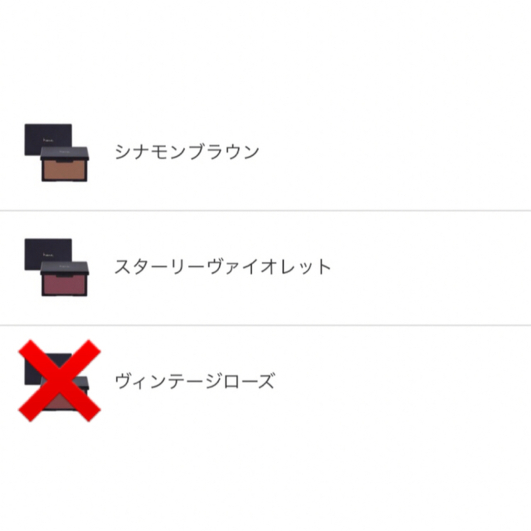 大人気 heme ピュアチークカラー
