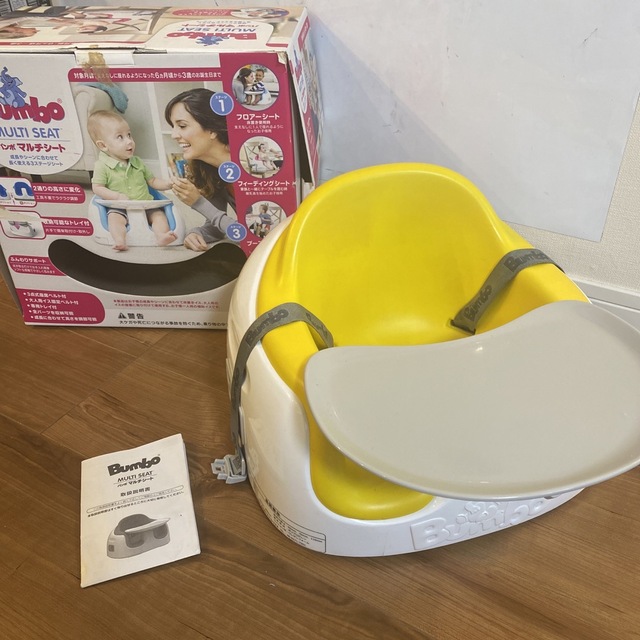 Bumbo(バンボ)のBombo バンボ マルチシート キッズ/ベビー/マタニティの授乳/お食事用品(その他)の商品写真