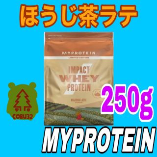 マイプロテイン(MYPROTEIN)のマイプロテイン　ほうじ茶ラテ　250g(プロテイン)