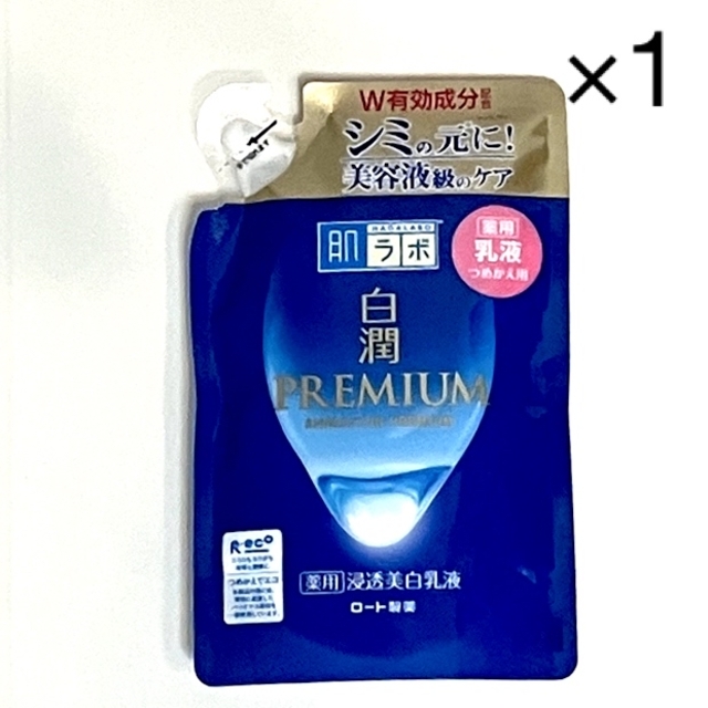 ロート製薬(ロートセイヤク)の肌ラボ 白潤プレミアム 薬用浸透美白化粧水つめかえ用170ml×2、乳液×2 コスメ/美容のスキンケア/基礎化粧品(化粧水/ローション)の商品写真