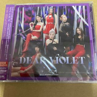 PURPLE K！SS DEAR VIOLET（初回限定盤）新品未開封(ワールドミュージック)