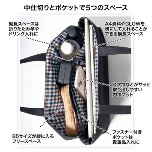 AQUA SCUTUM(アクアスキュータム)のAquascutum　整理上手な大人のマナーBAG エンタメ/ホビーの雑誌(ファッション)の商品写真