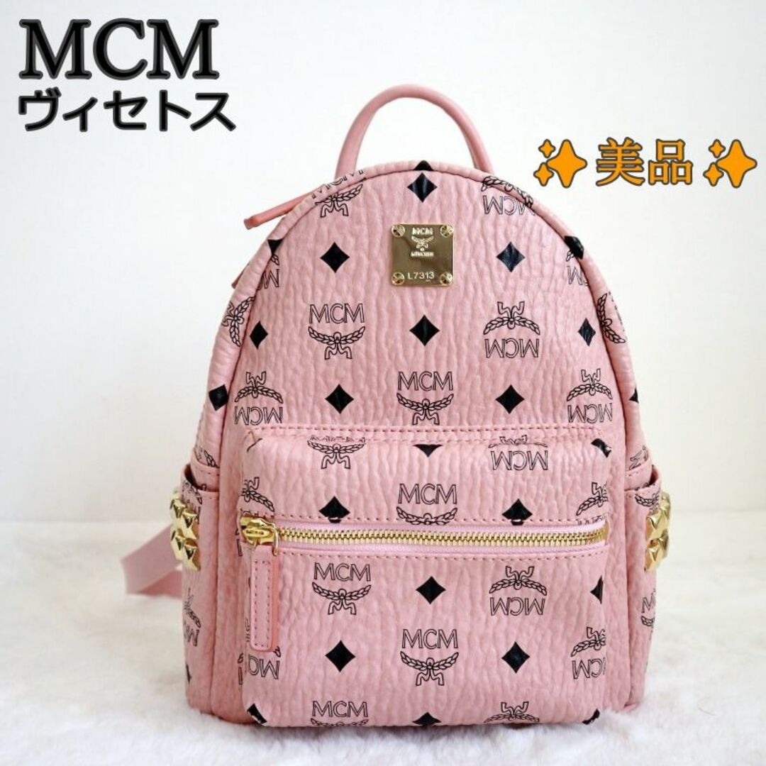 MCM ヴィセトス リュック サイドスタッズ ピンク リュックサック-