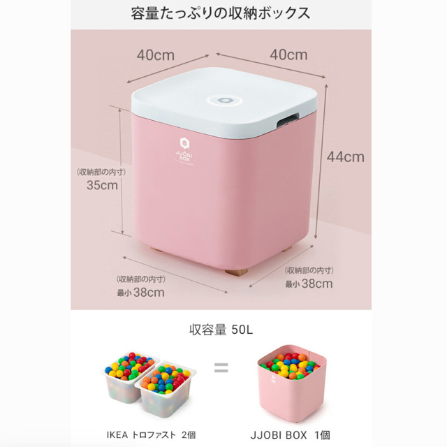 JJOBI BOX ジョビボックス　グレー　除菌ボックス　おもちゃ収納　新品