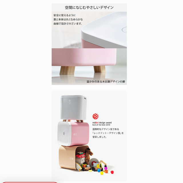 JJOBI BOX ジョビボックス　グレー　除菌ボックス　おもちゃ収納　新品