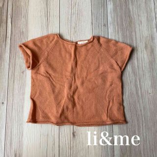 li&me JAN SHORTS SWEATER Clay 6-12m (Ｔシャツ)