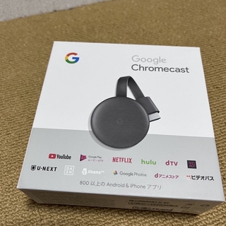 Google - Chromecast クロームキャスト