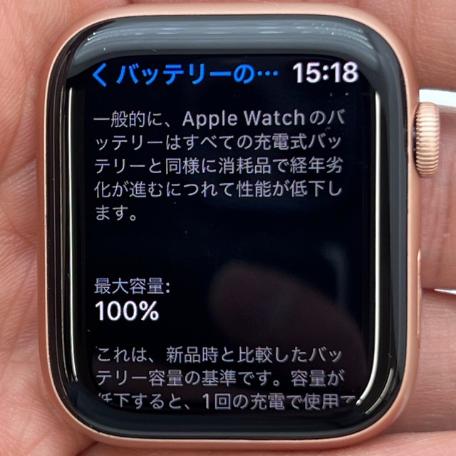 Apple Watch(アップルウォッチ)のApple Watch Series 5 44mm GPS+セルラー　 メンズの時計(腕時計(デジタル))の商品写真