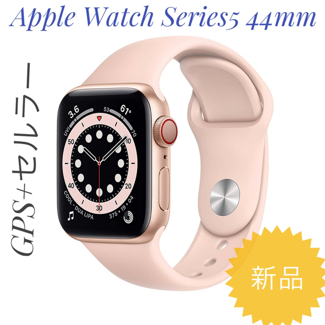 Apple Watch(アップルウォッチ)のApple Watch Series 5 44mm GPS+セルラー　 メンズの時計(腕時計(デジタル))の商品写真