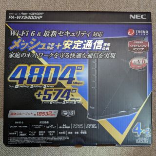 エヌイーシー(NEC)のNEC 無線ルータ ブラック PA-WX5400HP(PC周辺機器)