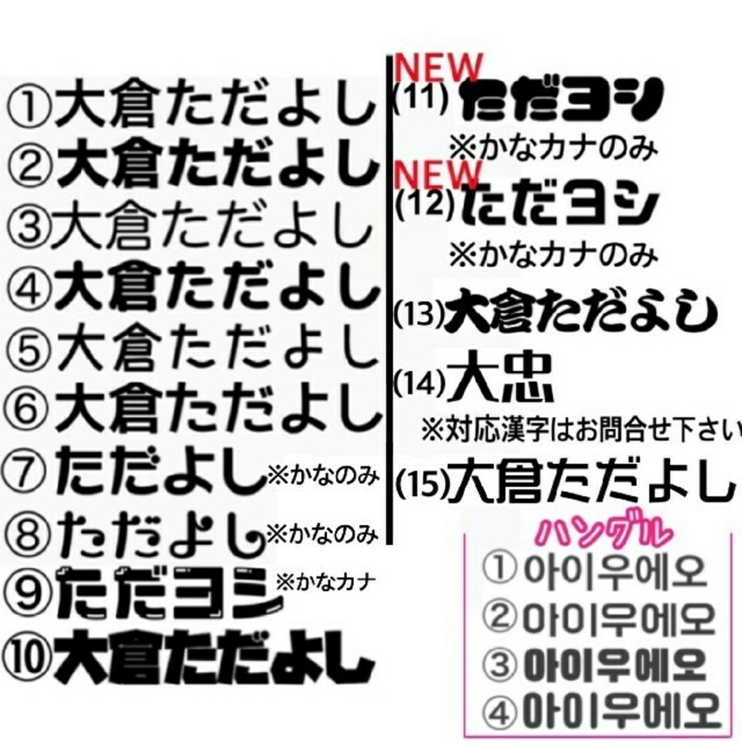 ハングル♡連結うちわ♡お急ぎOK♡うちわ文字オーダー♡うちわ屋さん♡団扇屋さん ハングル♡連結うちわ♡お急ぎOK♡うちわ文字オーダー♡うちわ屋さん♡団扇屋さん