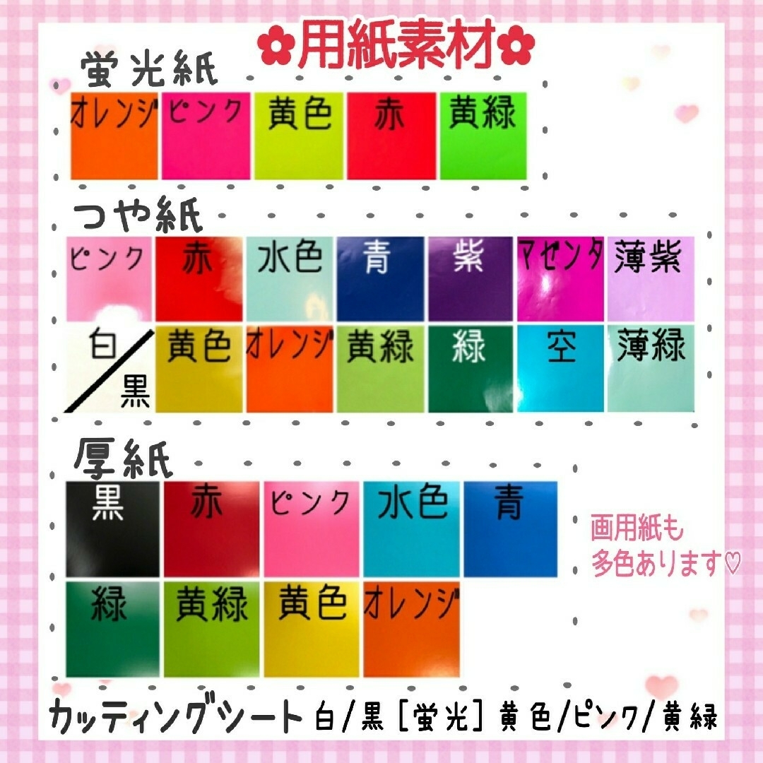 ハングル♡連結うちわ♡お急ぎOK♡うちわ文字オーダー♡うちわ屋さん♡団扇屋さん ハングル♡連結うちわ♡お急ぎOK♡うちわ文字オーダー♡うちわ屋さん♡団扇屋さん