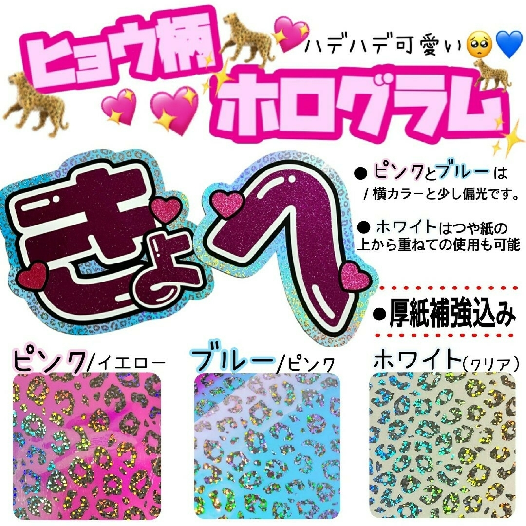 ハングル♡連結うちわ♡お急ぎOK♡うちわ文字オーダー♡うちわ屋さん♡団扇屋さん ハングル♡連結うちわ♡お急ぎOK♡うちわ文字オーダー♡うちわ屋さん♡団扇屋さん