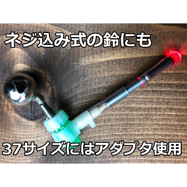 デンケミ LEDケミホタル　鮭　アキアジ　タチウオ