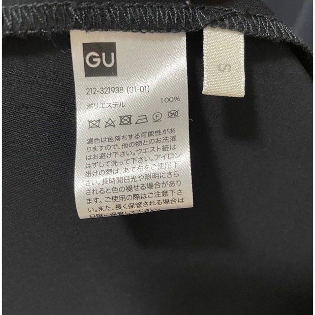 GU(ジーユー)のGU トロミトレンチコート レディースのジャケット/アウター(トレンチコート)の商品写真