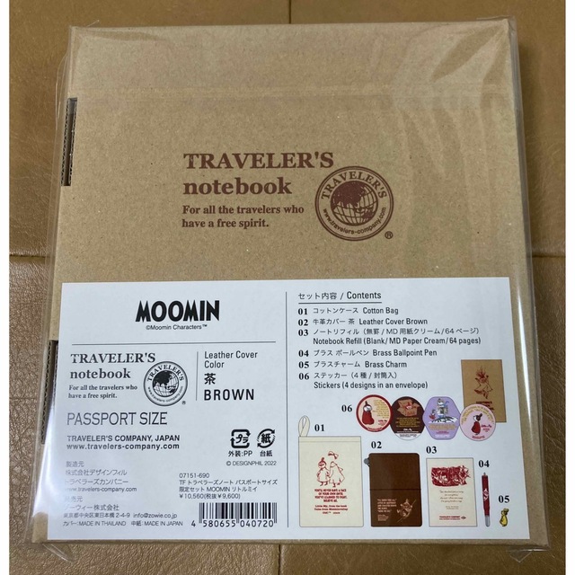 MOOMIN(ムーミン)のトラベラーズノート ムーミン メンズのファッション小物(手帳)の商品写真