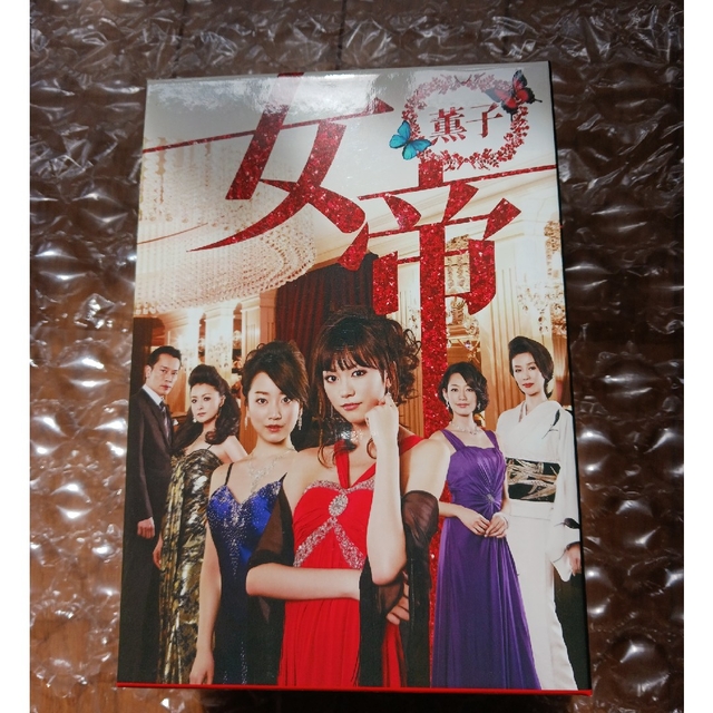 女帝　薫子　DVD　BOX DVD