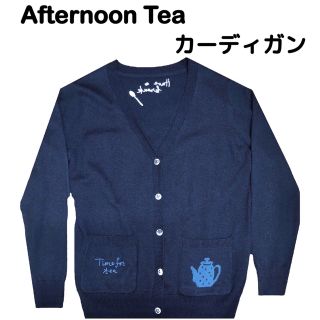 アフタヌーンティー(AfternoonTea)のアフタヌーンティー  ポット柄Vネックカーディガン(カーディガン)