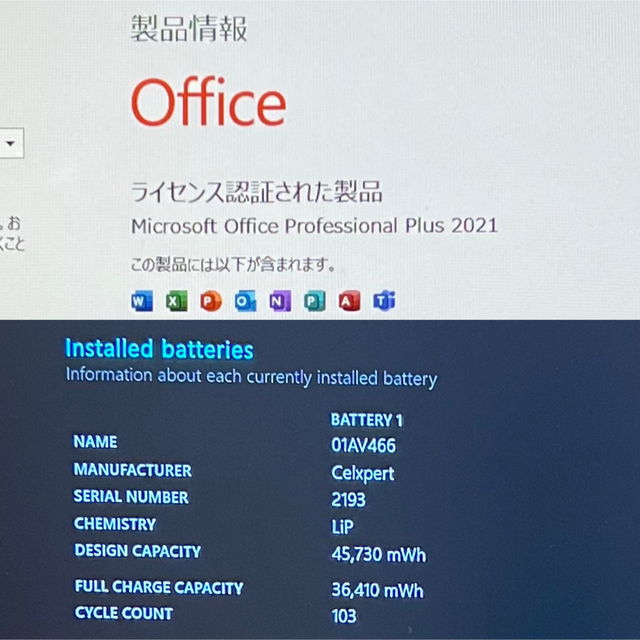【レノボ 15.6型】ThinkPad L580 Office付 No.0396