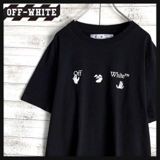 ○大阪サイト○ 美品‼︎ OFF-WHITE トレーナー 人気商品 正規品