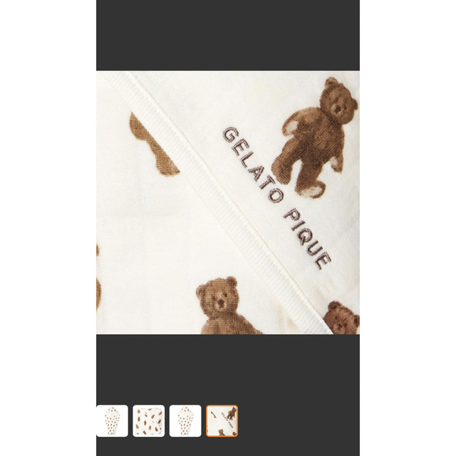限定数のみ! ジェラートピケ くまさんおくるみ wholesomenutcompany.com