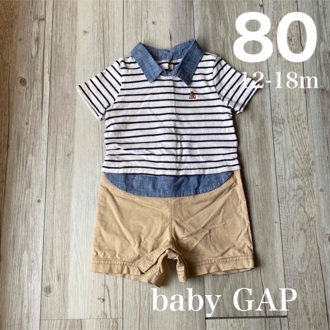 babyGAP(ベビーギャップ)の【美品】baby GAP ショートオール　くま　ストライプ　重ね着 キッズ/ベビー/マタニティのベビー服(~85cm)(ロンパース)の商品写真